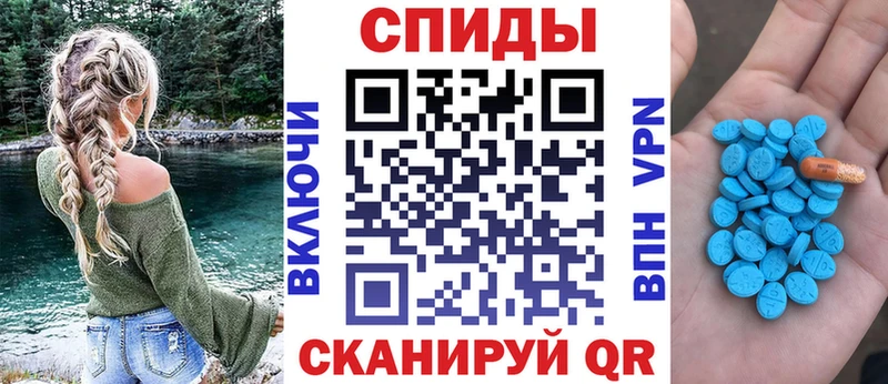 Купить закладки  Армянск  Amphetamine VHQ 