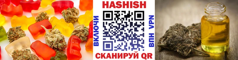 Еда ТГК конопля  Купить  Армянск 