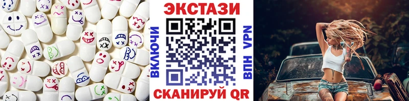 Экстази 300 mg  Купить где  Армянск 