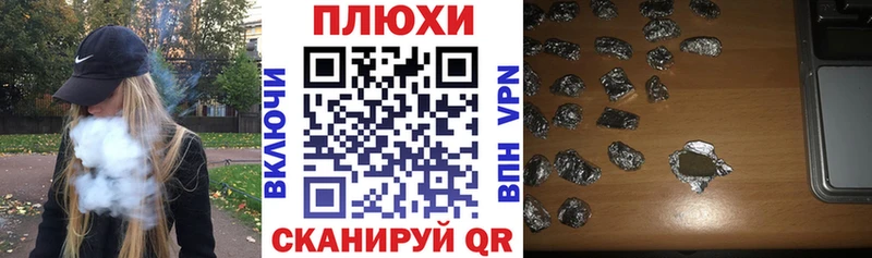 Купить где  Армянск  Гашиш гашик 