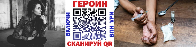 Купить  Армянск  ГЕРОИН герыч 