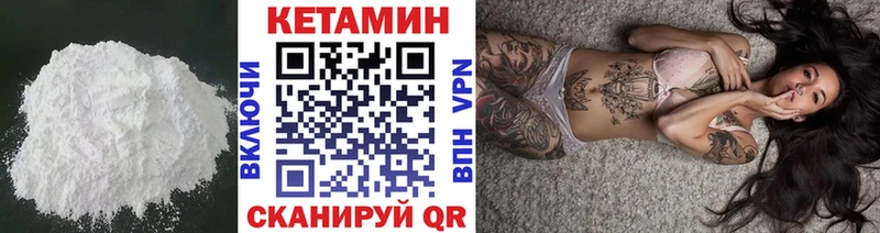 Купить закладки  Армянск  КЕТАМИН ketamine 