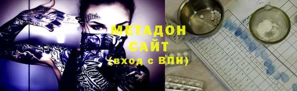 амфетамин Киреевск