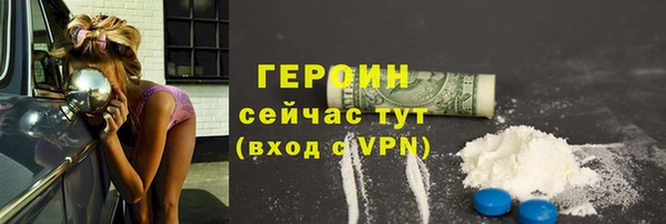 мефедрон мука Карпинск