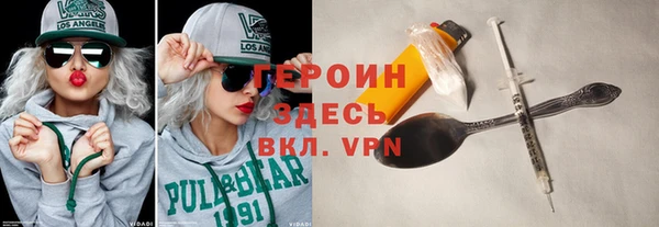 гашик Киренск