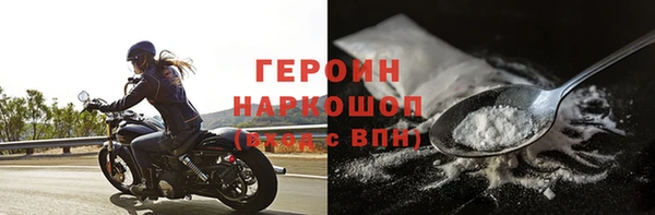гашик Киренск
