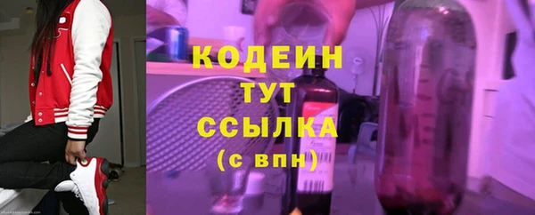 мефедрон VHQ Кинешма