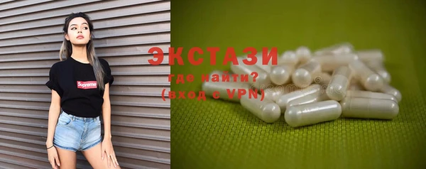 прущие грибы Карталы