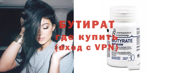 гашик Киренск