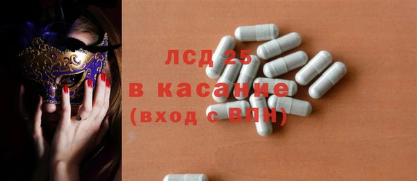 мефедрон VHQ Кинешма