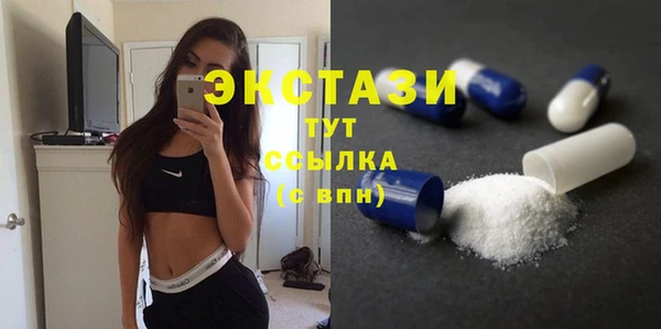 амфетамин Киреевск