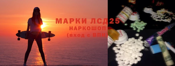 мефедрон мука Карпинск