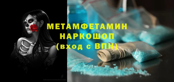мефедрон мука Карпинск