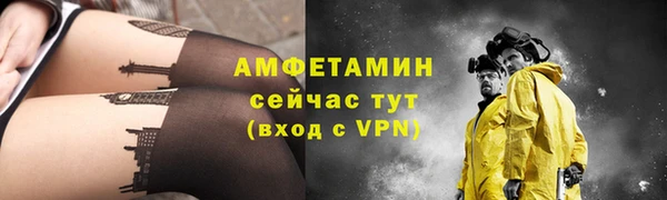 мефедрон VHQ Кинешма