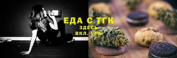 амфетамин Киреевск