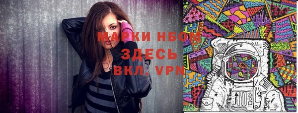 гашик Киренск