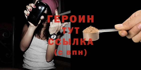 мефедрон VHQ Кинешма