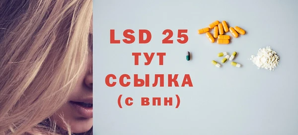 мефедрон VHQ Кинешма