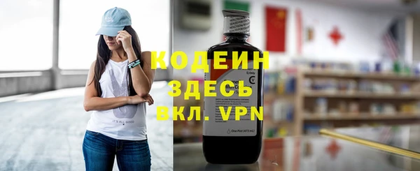 амфетамин Киреевск