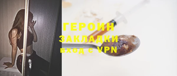 амфетамин Киреевск