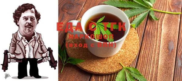 прущие грибы Карталы