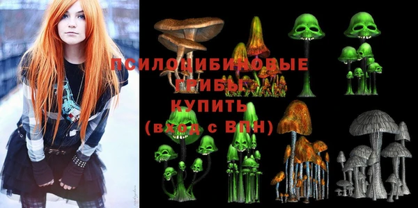 мефедрон VHQ Кинешма