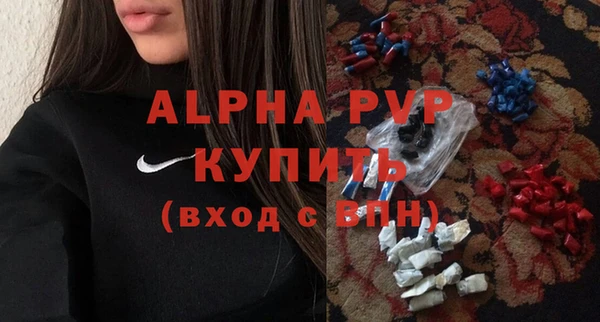мефедрон мука Карпинск