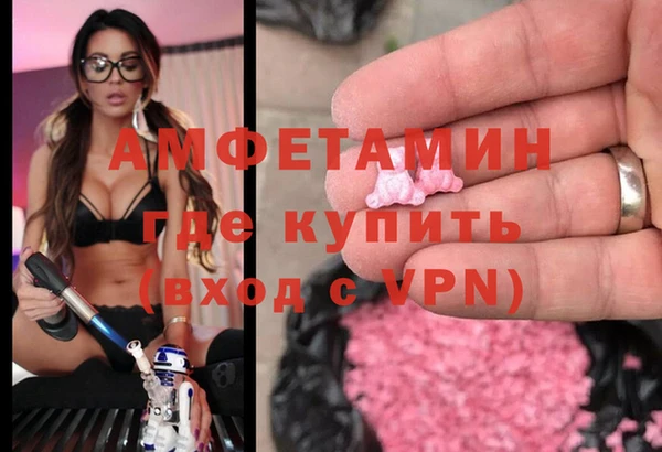 мефедрон VHQ Кинешма