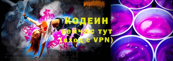 мефедрон VHQ Кинешма