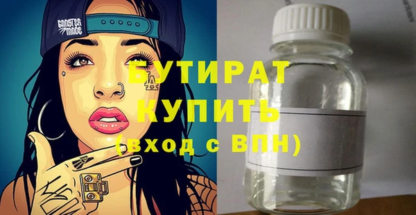 прущие грибы Карталы