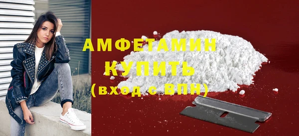 амфетамин Киреевск