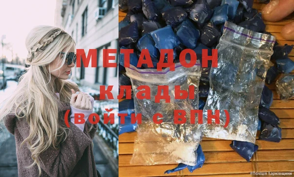 скорость mdpv Касимов