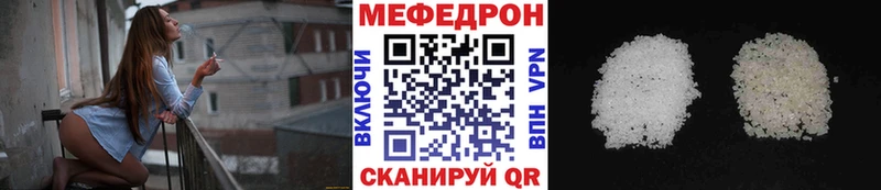 Купить где  Армянск  Меф мяу мяу 