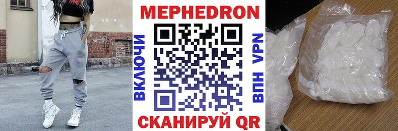 МЕФ мука Армянск
