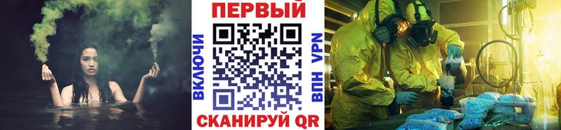Первитин витя  Купить  Армянск 