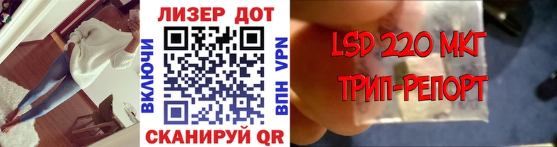 Купить  Армянск  Марки NBOMe 1500мкг 