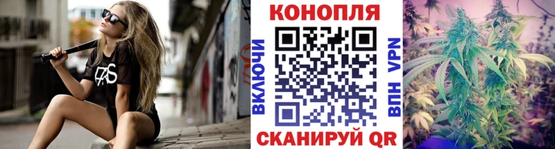 Конопля SATIVA & INDICA  Купить закладки  Армянск 